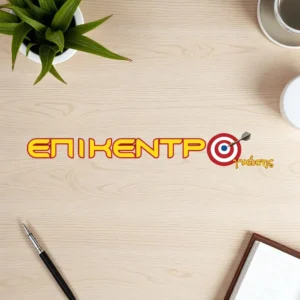 Ψηφιακό Υλικό Βιολογία Θετικές Σπουδές Γ' Λυκείου